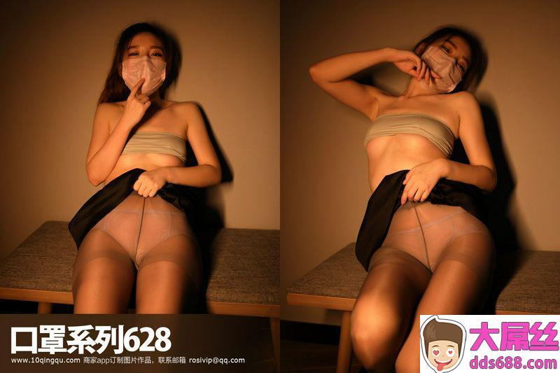 ROSI写真口罩系列NO.628长腿妹美丝的诱惑